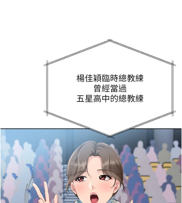 第43话-你现在是转移目标了吗? 61